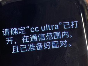 蓝牙耳机名称更改失败怎么办？有哪些解决方法？