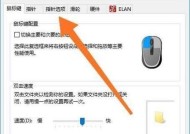 鼠标悬停显示内容怎么设置？遇到问题如何解决？