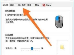 鼠标悬停显示内容怎么设置？遇到问题如何解决？