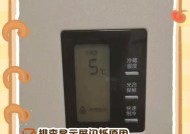 如何解决显示器模糊且闪烁的问题（有效应对显示器模糊和闪烁的方法）