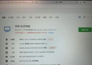 如何查看z590主板的cpu体质？