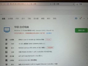 如何查看z590主板的cpu体质？