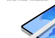 华为手写笔万级压感体验如何？使用感受有哪些？