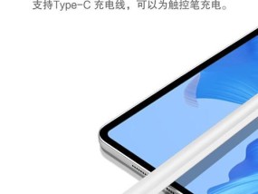 华为手写笔万级压感体验如何？使用感受有哪些？