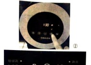 全自动洗碗机故障处理方法（快速解决洗碗机故障的实用技巧）