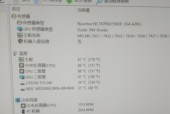 微星主板如何测量CPU温度？操作步骤是什么？