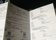 华为手环远程控制电脑的方法是什么？