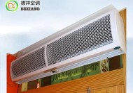 如何减少风幕机外机噪音的干扰（有效措施减缓噪音扰民）
