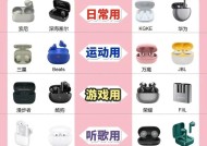蓝牙配耳机定制蓝牙线怎么用？使用效果如何？