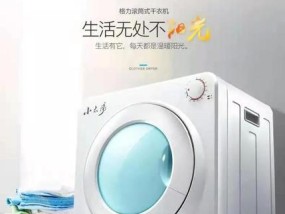 如何正确清理格力滚筒洗衣机（简单易行的清洁方法）