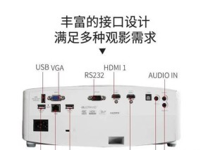 投影仪如何连接投屏设备？