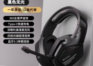 无光耳机无线蓝牙的使用方法是什么？