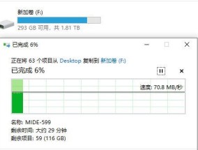 闪迪移动硬盘锁功能如何启用？