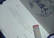 如何在移动硬盘上印制纪念语？