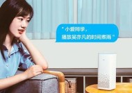 小米智能音箱怎么下载故事儿童？操作流程和内容选择有哪些？