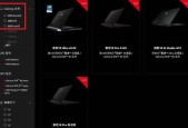 苍龙的键盘为什么不亮？可能的原因是什么？