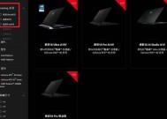 苍龙的键盘为什么不亮？可能的原因是什么？