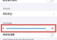 电脑打游戏时如何调整音量？声音不清晰怎么办？