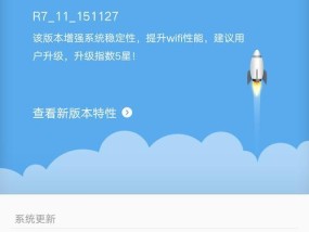 解决安卓软件闪退问题的有效方法（探索原因）