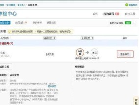 淘宝如何查询买家信誉？买家信誉查询有哪些步骤？