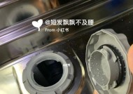 洗碗机的窟窿怎么处理？（解决洗碗机出现窟窿的方法及预防措施）