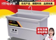 餐厅洗碗机故障应对方案（保持餐厅运转顺畅的关键）
