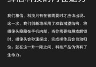 手机曲面屏摄像头模糊如何解决？前摄像头不清晰怎么办？
