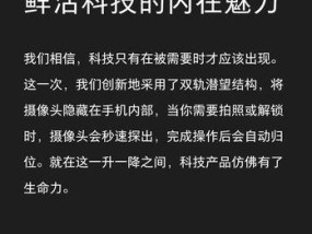 手机曲面屏摄像头模糊如何解决？前摄像头不清晰怎么办？