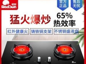 如何正确处理淘宝购买的燃气灶（确保安全使用的关键步骤）