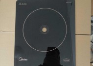 奔腾电磁炉通电异常问题解决方法（遇到奔腾电磁炉通电异常时应该如何处理）