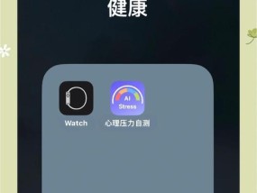 手机软件换表盘方法是什么？如何选择合适的表盘？