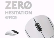 鼠标如何改装成游戏机？教程步骤是什么？