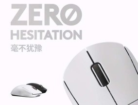 鼠标如何改装成游戏机？教程步骤是什么？