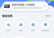 小一音箱的设置步骤是什么？