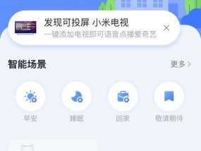小一音箱的设置步骤是什么？