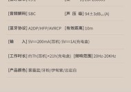 花再系列耳机蓝牙连接方法是什么？