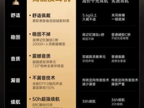 混音蓝牙k歌耳机使用方法是什么？