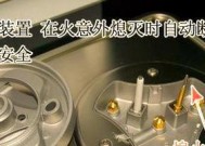 燃气灶电磁阀有响声解决方法（消除燃气灶电磁阀噪音的有效措施）