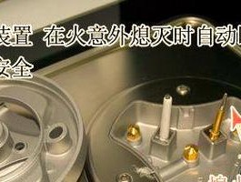 燃气灶电磁阀有响声解决方法（消除燃气灶电磁阀噪音的有效措施）