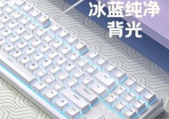 键盘RGB灯效无法更改颜色的原因是什么？