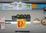 揭秘以史密斯热水器E1故障代码的检修方法（解决E1故障）