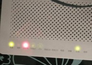 电信网关指示灯亮起含义是什么？