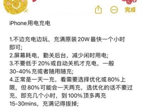 旧移动电源怎么改造充电器？改造步骤和注意事项是什么？