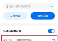 如何远程控制另一部手机的上网功能？手机上网控制安全吗？