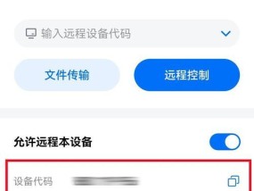 如何远程控制另一部手机的上网功能？手机上网控制安全吗？