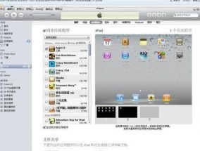 平板电脑能变PC端吗？操作步骤是什么？