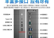 挑选优质电脑主机的标准是什么？
