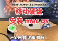如何拆卸主机中的移动硬盘？