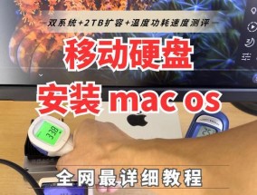 如何拆卸主机中的移动硬盘？