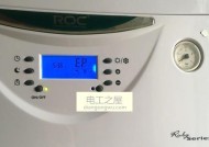 解析空调E3故障及有效解决方法（掌握E3故障的原因）